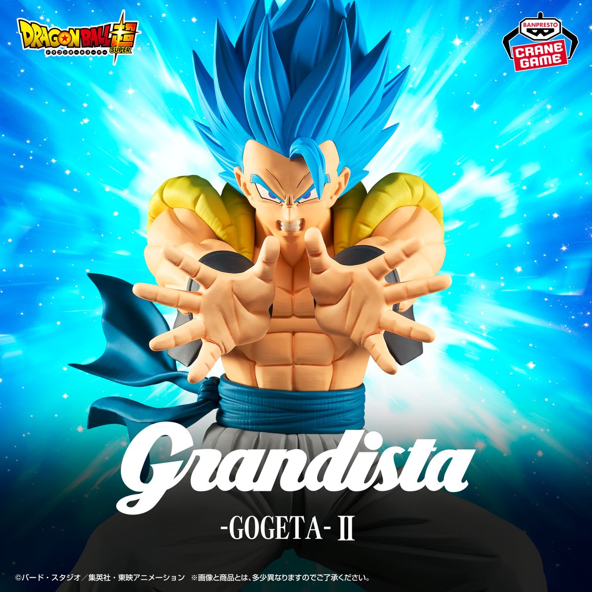 BANPRESTO  七龍珠 超 Grandista 悟達爾 悟吉塔